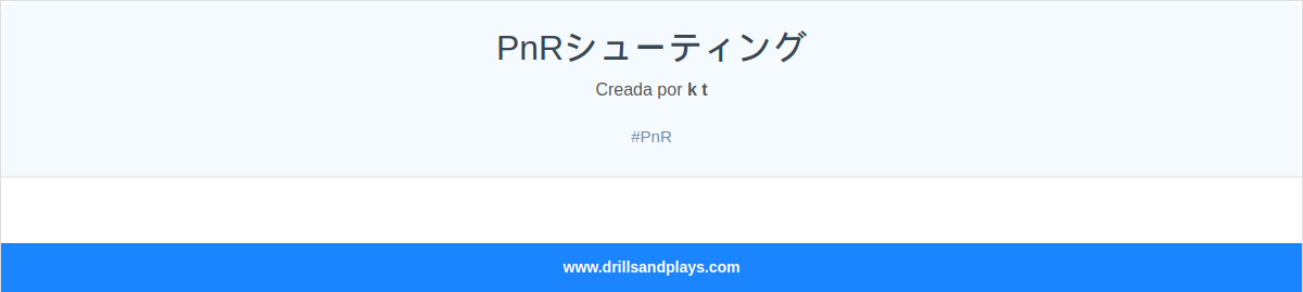 Ejercicio de baloncesto pnrシューティング